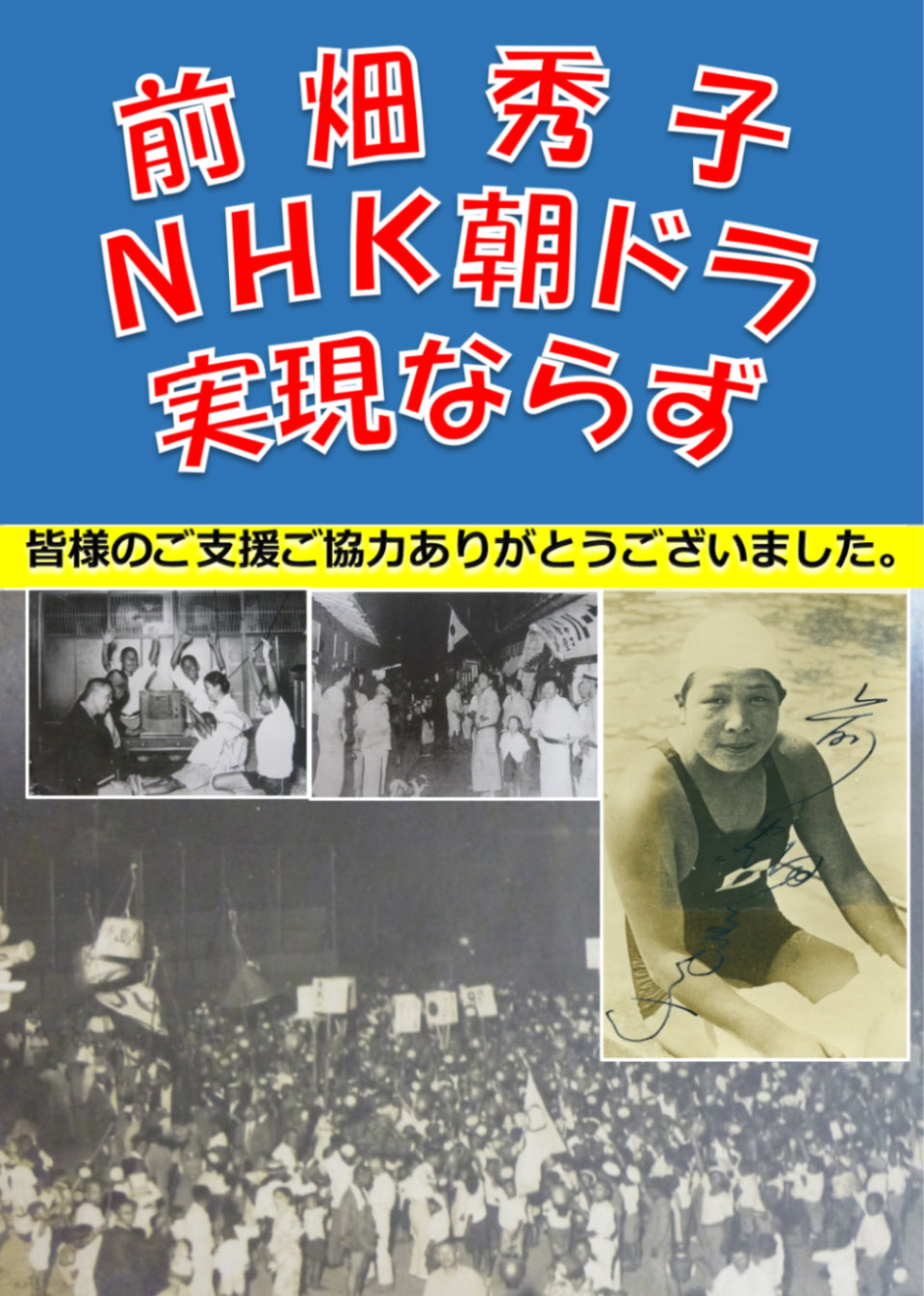 前はただより